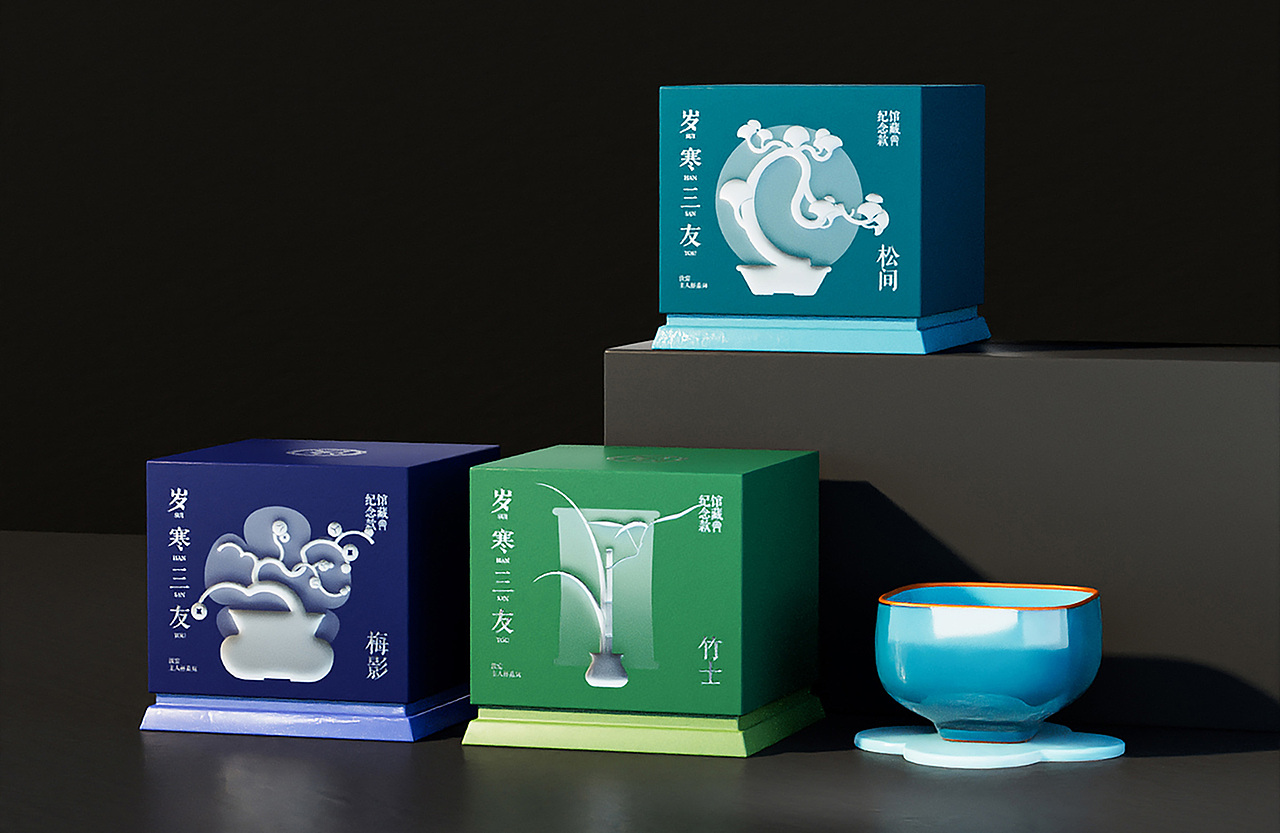 岁寒三友 汝窑主人杯