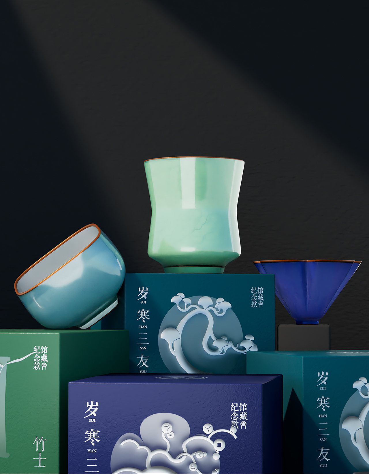 岁寒三友 汝窑主人杯