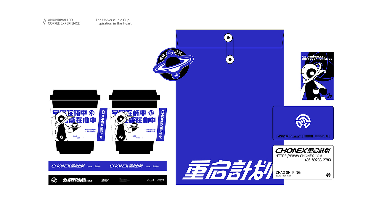 《咖啡杯里蕴藏着小宇宙》视觉设计方案（图ZMzcxOTUzMDY0） - 品牌 - 站酷设计师一个傻鸟原创素材 - 站酷ZCOOL