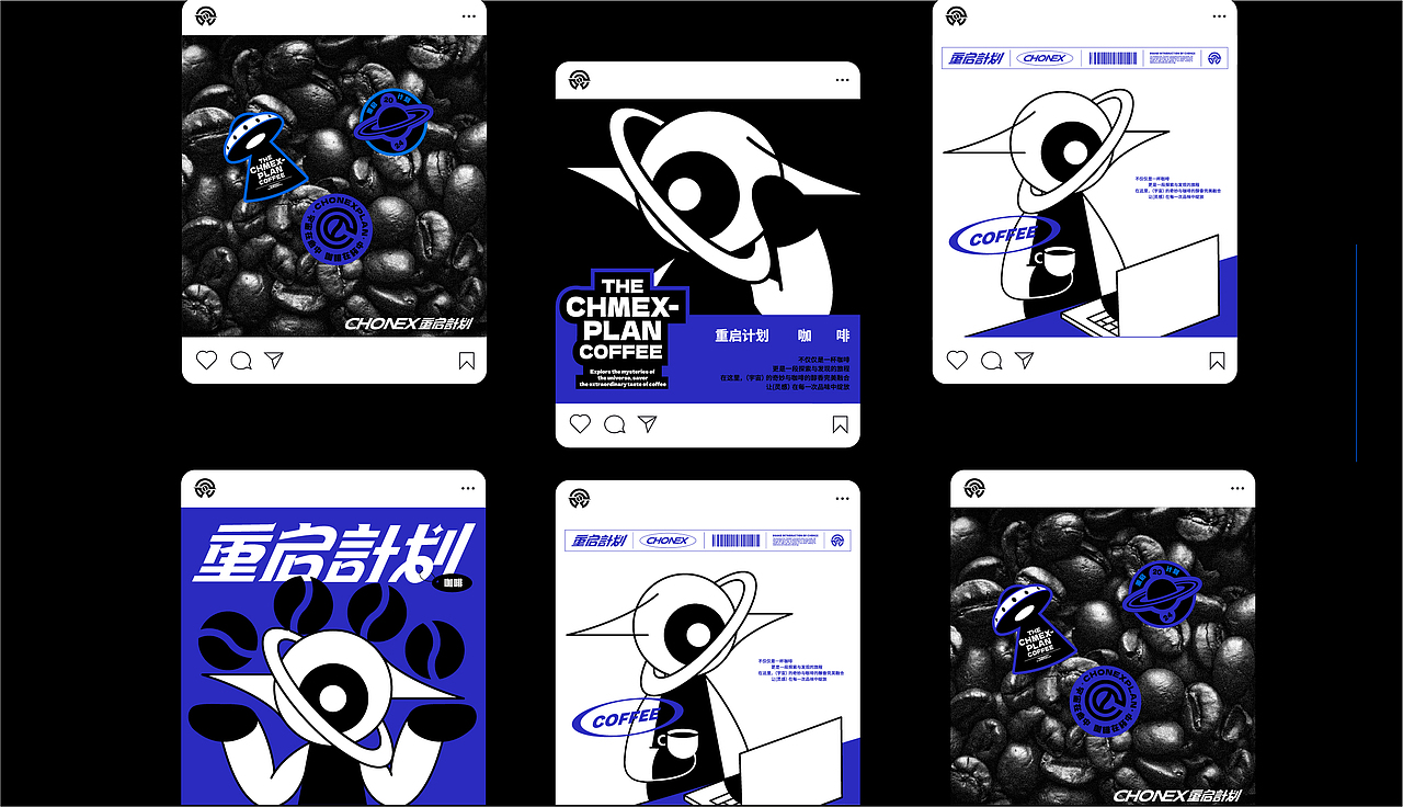 《咖啡杯里蕴藏着小宇宙》视觉设计方案（图ZMzcxOTUzMDcy） - 品牌 - 站酷设计师一个傻鸟原创素材 - 站酷ZCOOL