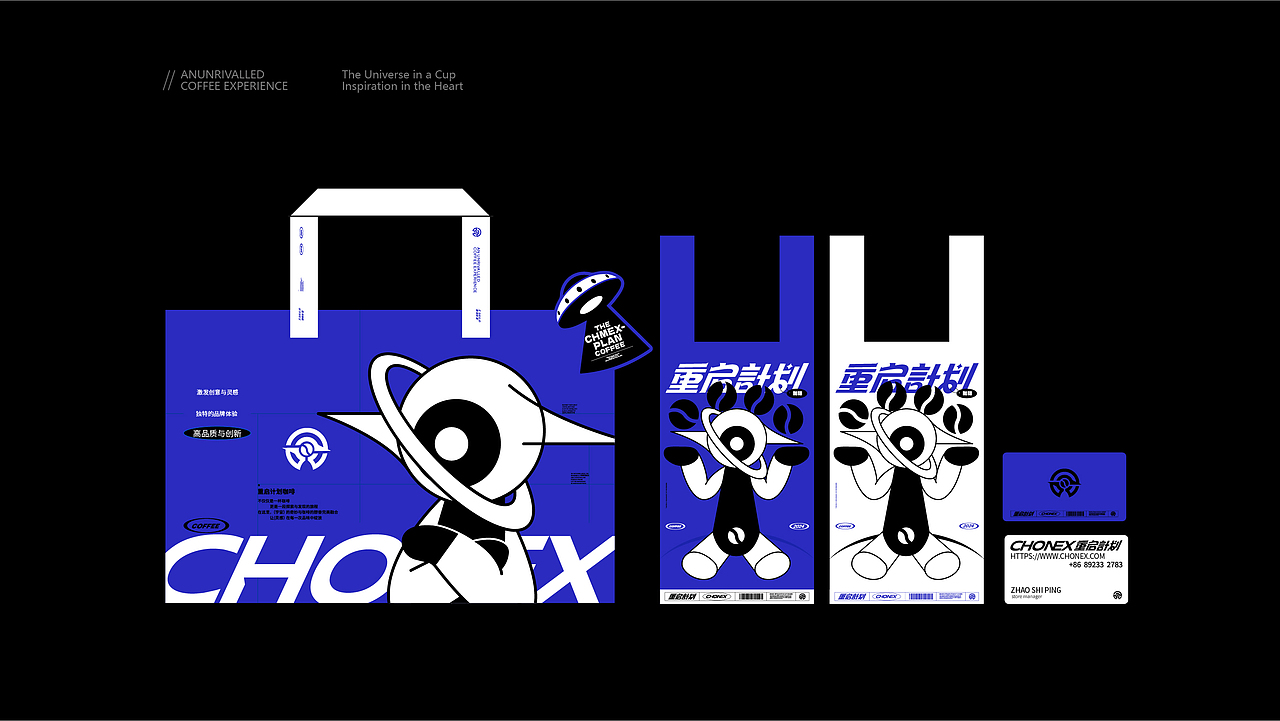 《咖啡杯里蕴藏着小宇宙》视觉设计方案（图ZMzcxOTUzMDg4） - 品牌 - 站酷设计师一个傻鸟原创素材 - 站酷ZCOOL