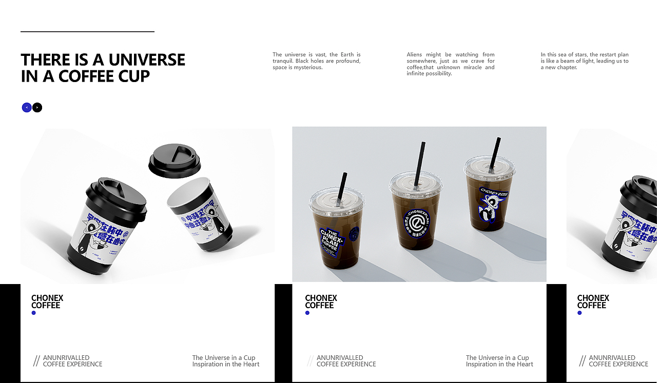 《咖啡杯里蕴藏着小宇宙》视觉设计方案（图ZMzcxOTUzMTI0） - 品牌 - 站酷设计师一个傻鸟原创素材 - 站酷ZCOOL