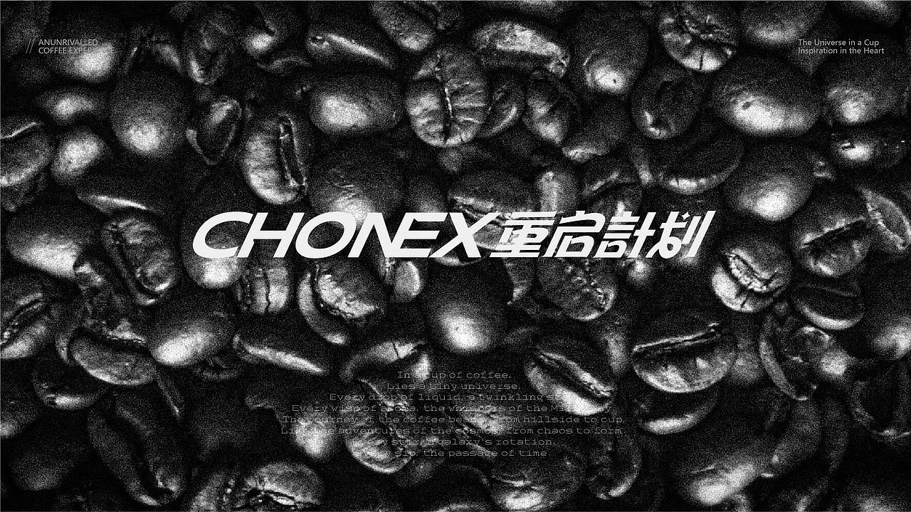 《咖啡杯里蕴藏着小宇宙》视觉设计方案（图ZMzcxOTUzMDQ4） - 品牌 - 站酷设计师一个傻鸟原创素材 - 站酷ZCOOL