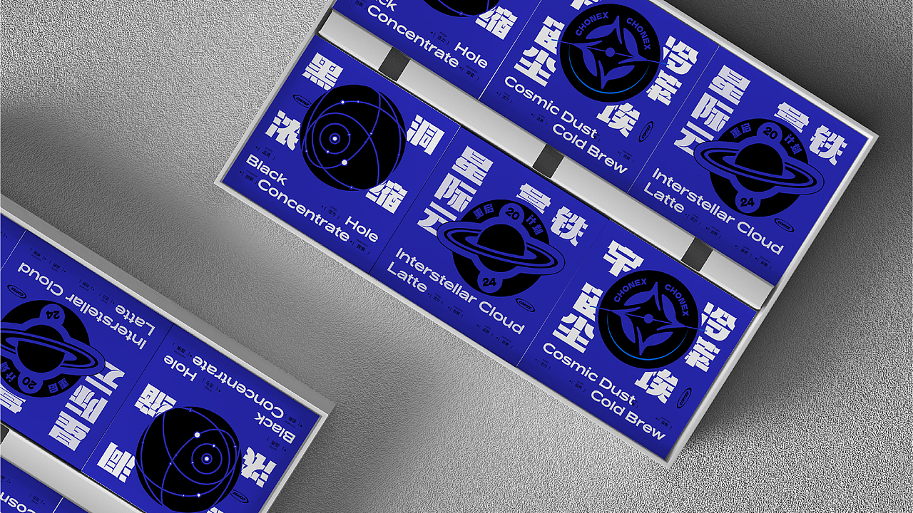 《咖啡杯里蕴藏着小宇宙》视觉设计方案（图ZMzcxOTUzMTEy） - 品牌 - 站酷设计师一个傻鸟原创素材 - 站酷ZCOOL