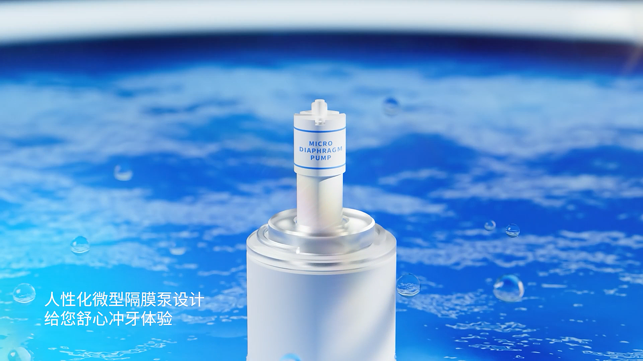 水泵冲牙器-产品动画