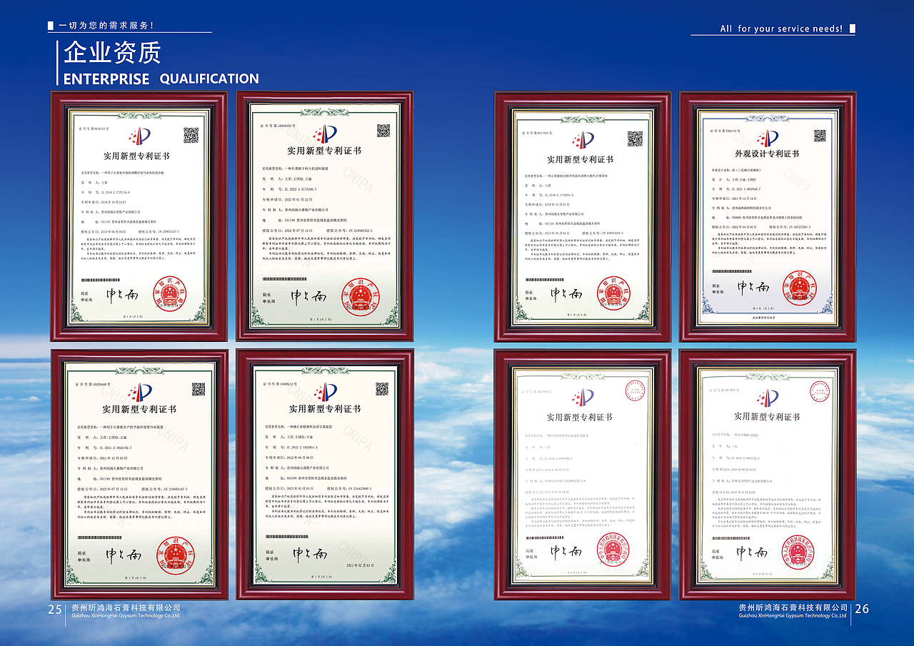 2024年企业宣传手册（图ZMzcxOTU1MTI4） - 书籍/画册 - 站酷设计师微观晶晶原创素材 - 站酷ZCOOL