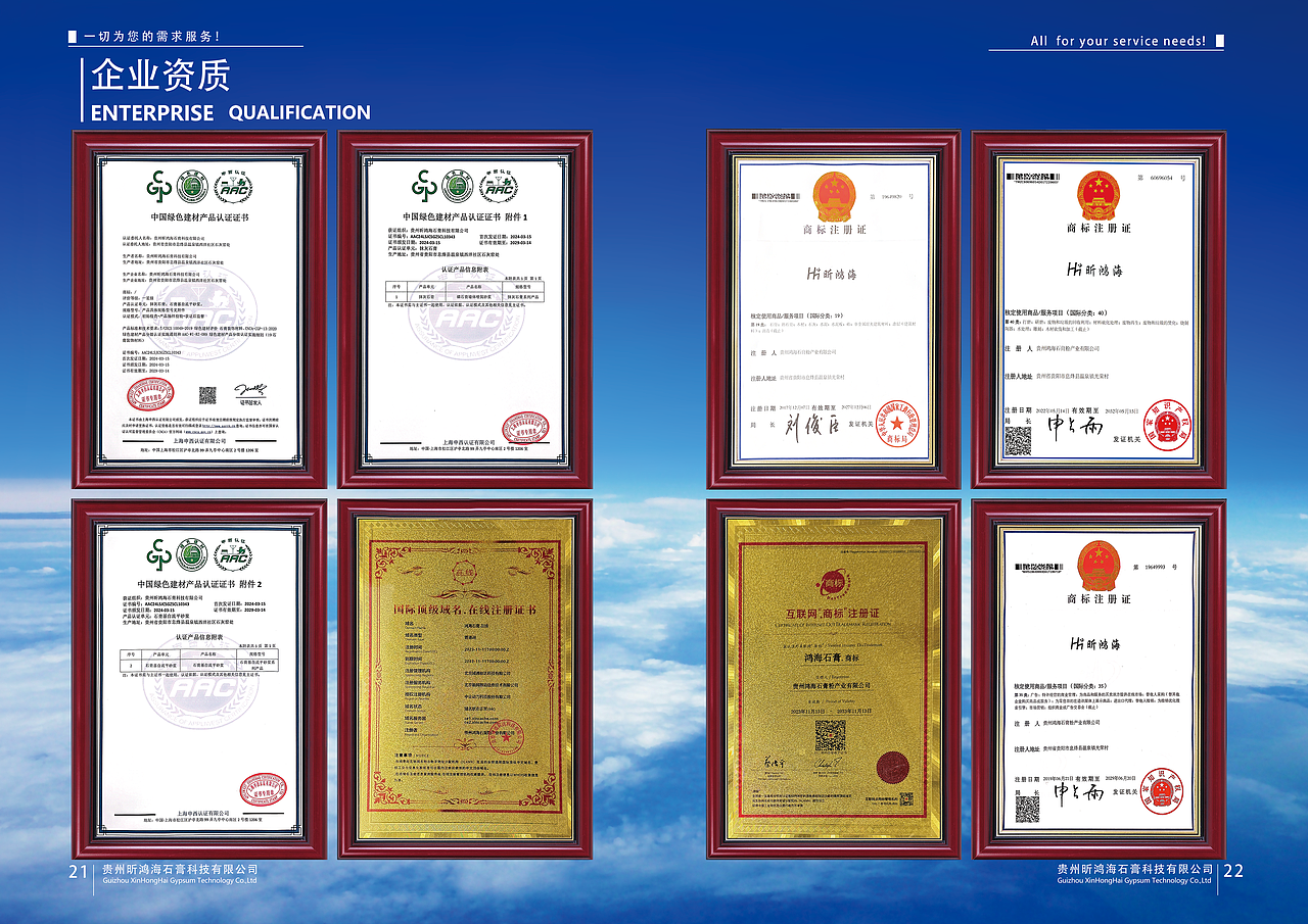 2024年企业宣传手册（图ZMzcxOTU1MTIw） - 书籍/画册 - 站酷设计师微观晶晶原创素材 - 站酷ZCOOL