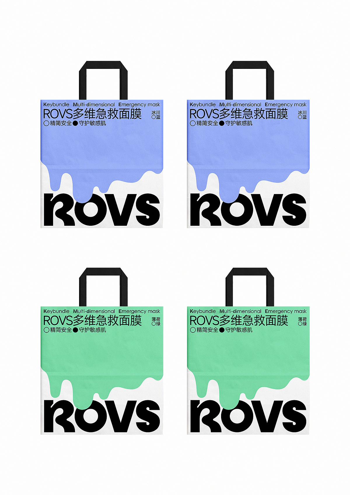 ROVS × 点一 | 品牌视觉识别&系列包装设计（图ZMzcxOTU1Mzky） - 品牌 - 站酷设计师点一品牌设计原创素材 - 站酷ZCOOL