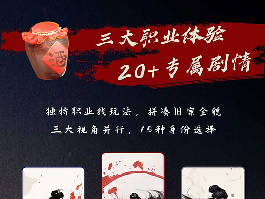 沉浸式密室主题《寒鸦镇》