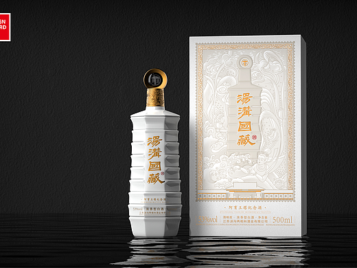2024IF奖X汤沟酒-是你的白酒包装设计
