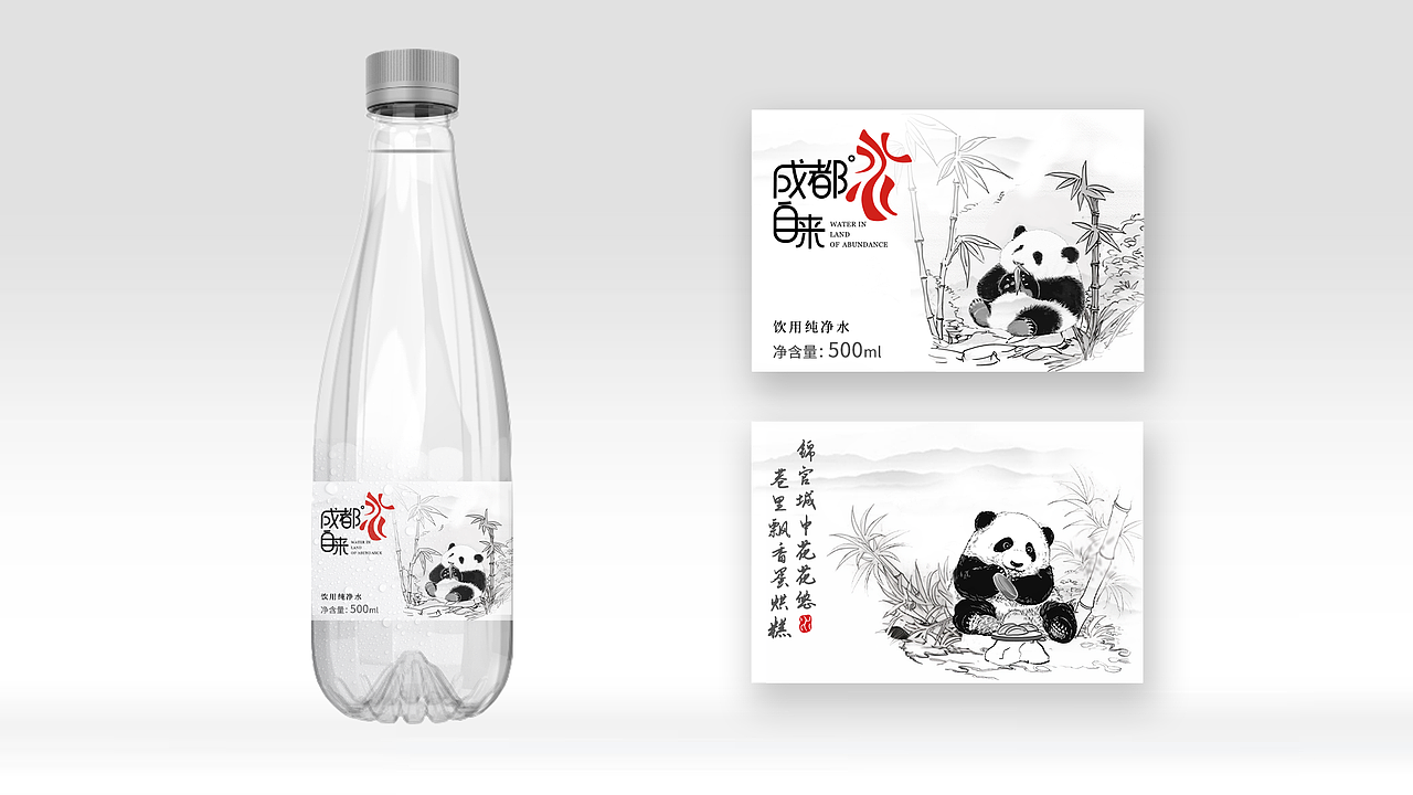 瓶装水Logo设计（图ZMzcxOTU2Njg4） - Logo - 站酷设计师这是鲍大瑶原创素材 - 站酷ZCOOL