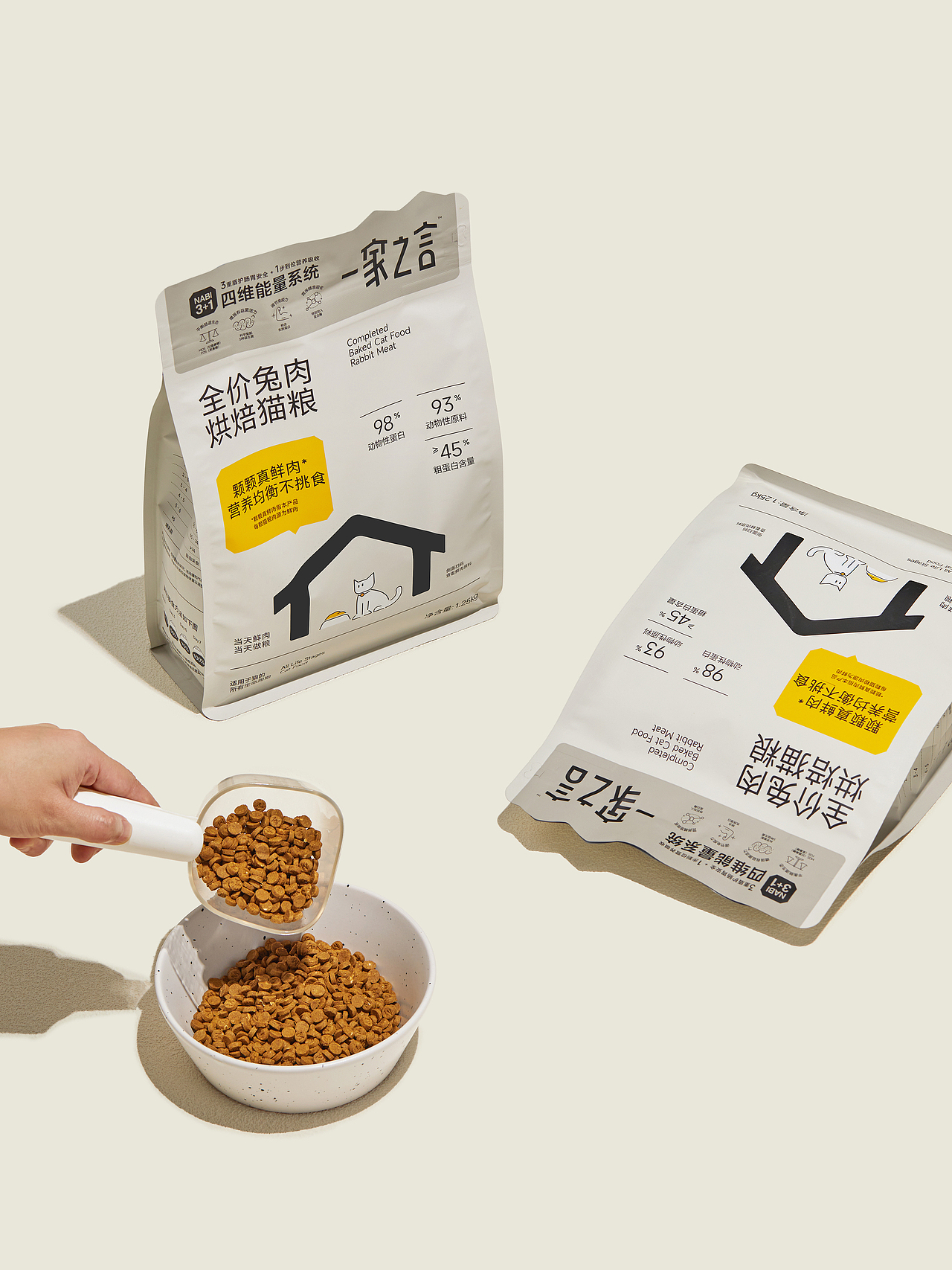 一家之言®品牌与包装设计|猫粮 主粮 猫 食品
