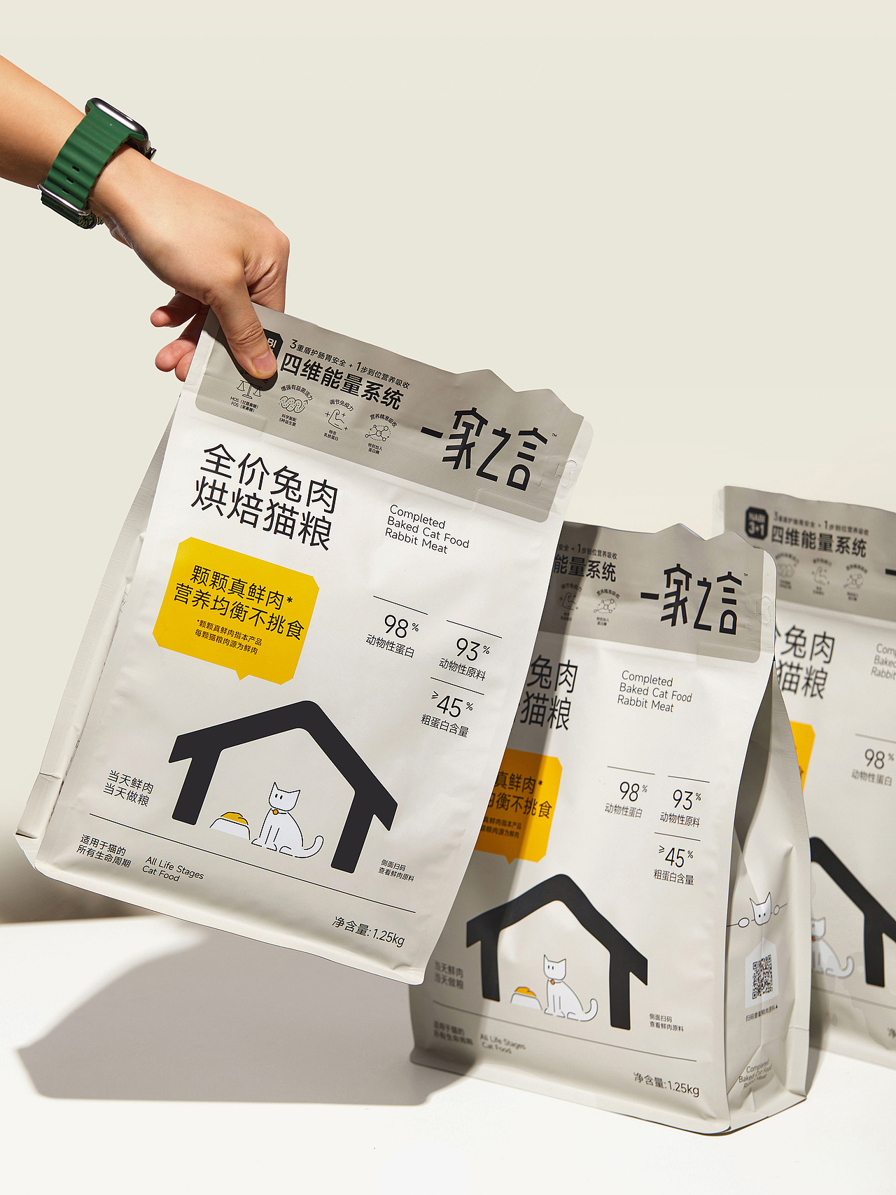 一家之言®品牌与包装设计|猫粮 主粮 猫 食品