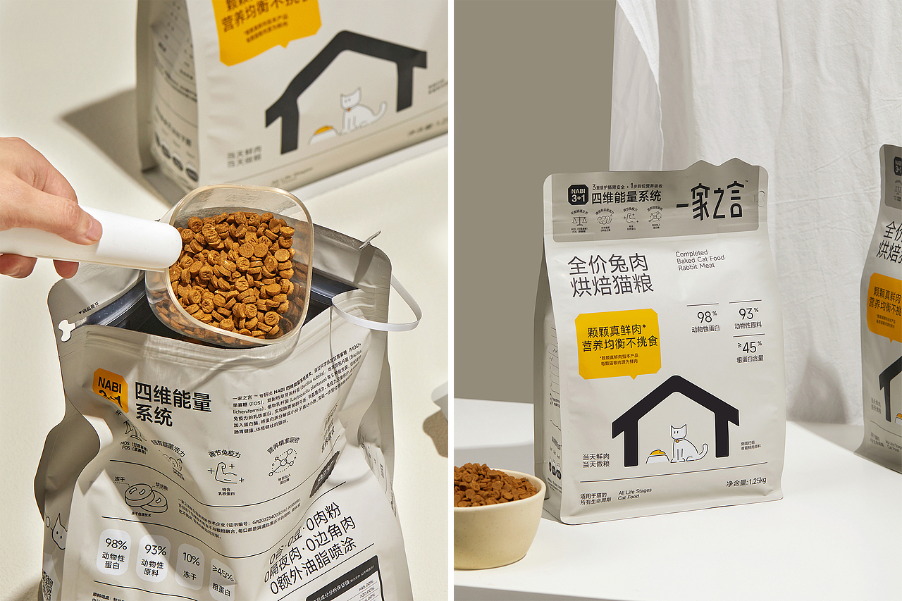 一家之言®品牌与包装设计|猫粮 主粮 猫 食品