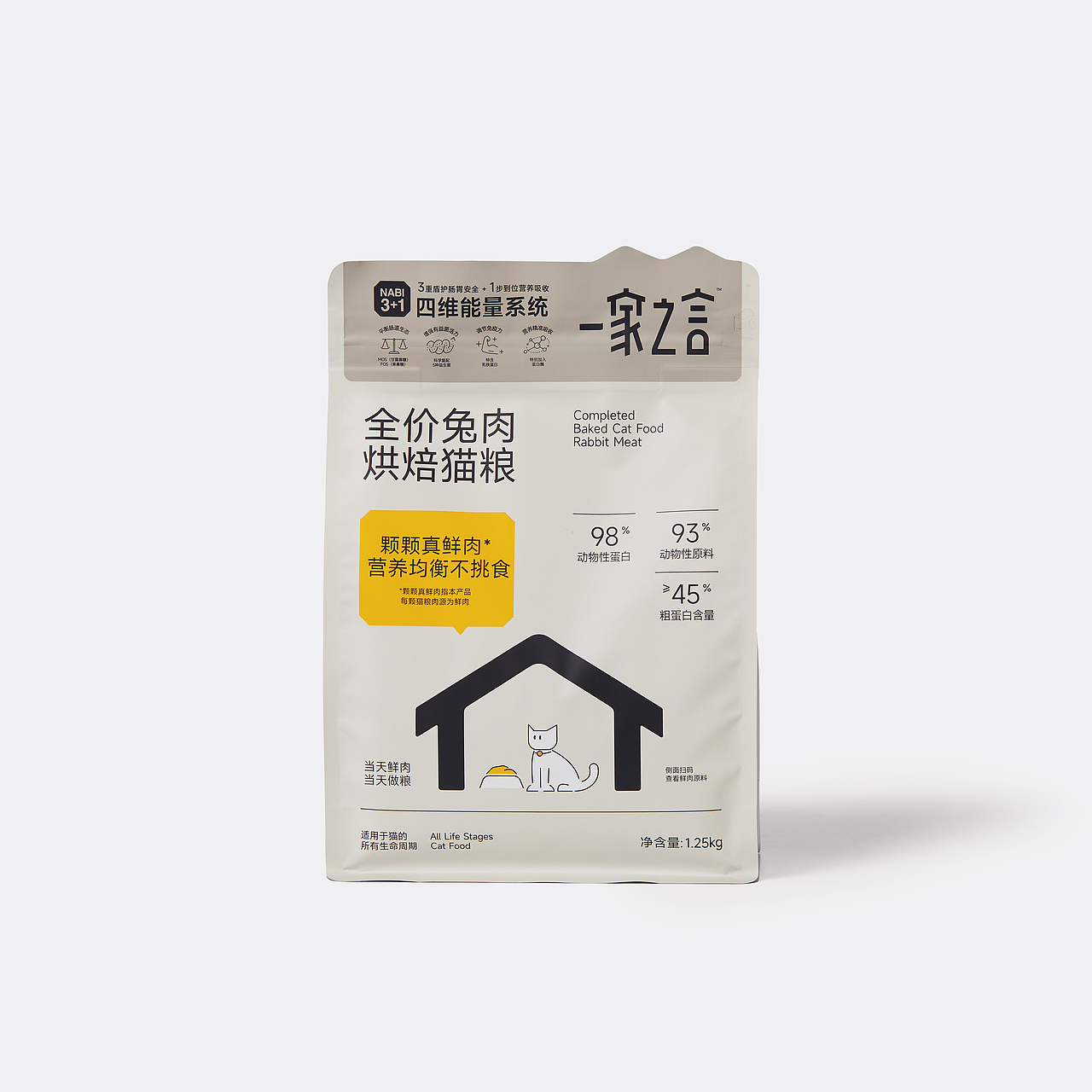 一家之言®品牌与包装设计|猫粮 主粮 猫 食品