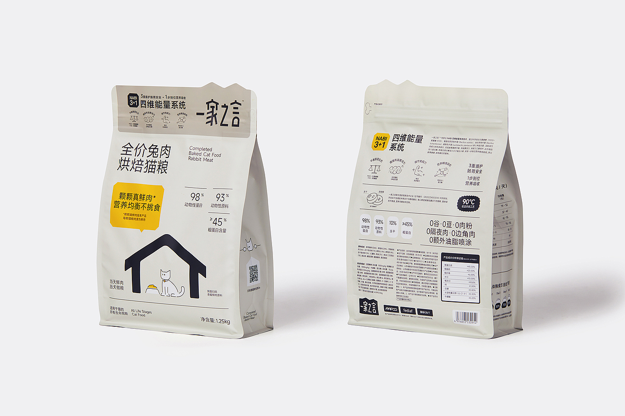 一家之言®品牌与包装设计|猫粮 主粮 猫 食品