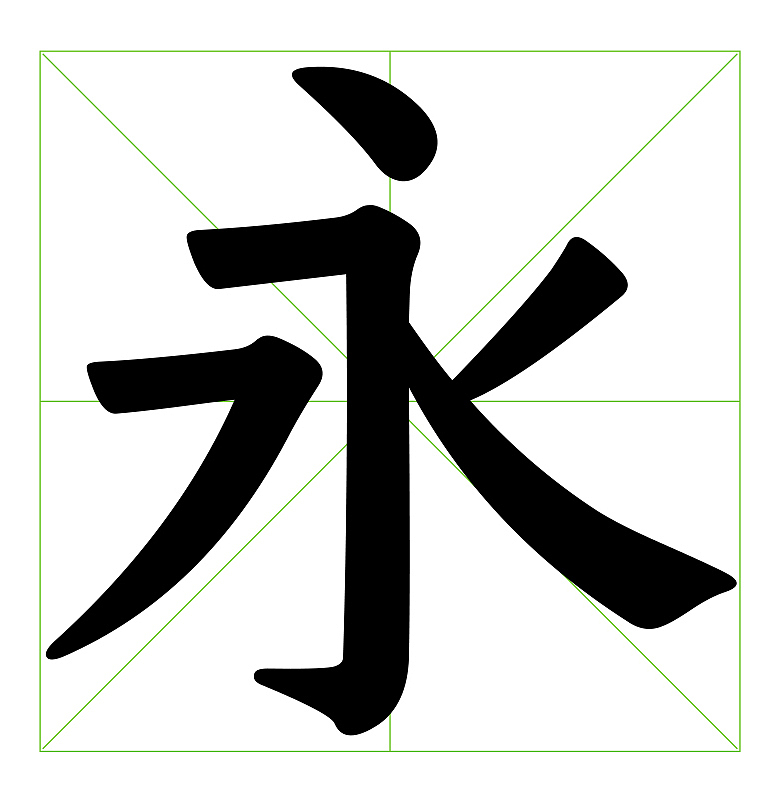 仓耳今楷系列:开创了屏显字库的楷体时代!(图ZMzcxOTYxNDQ4) - 字体/字形 - 站酷设计师仓耳屏显字库原创素材 - 站酷ZCOOL