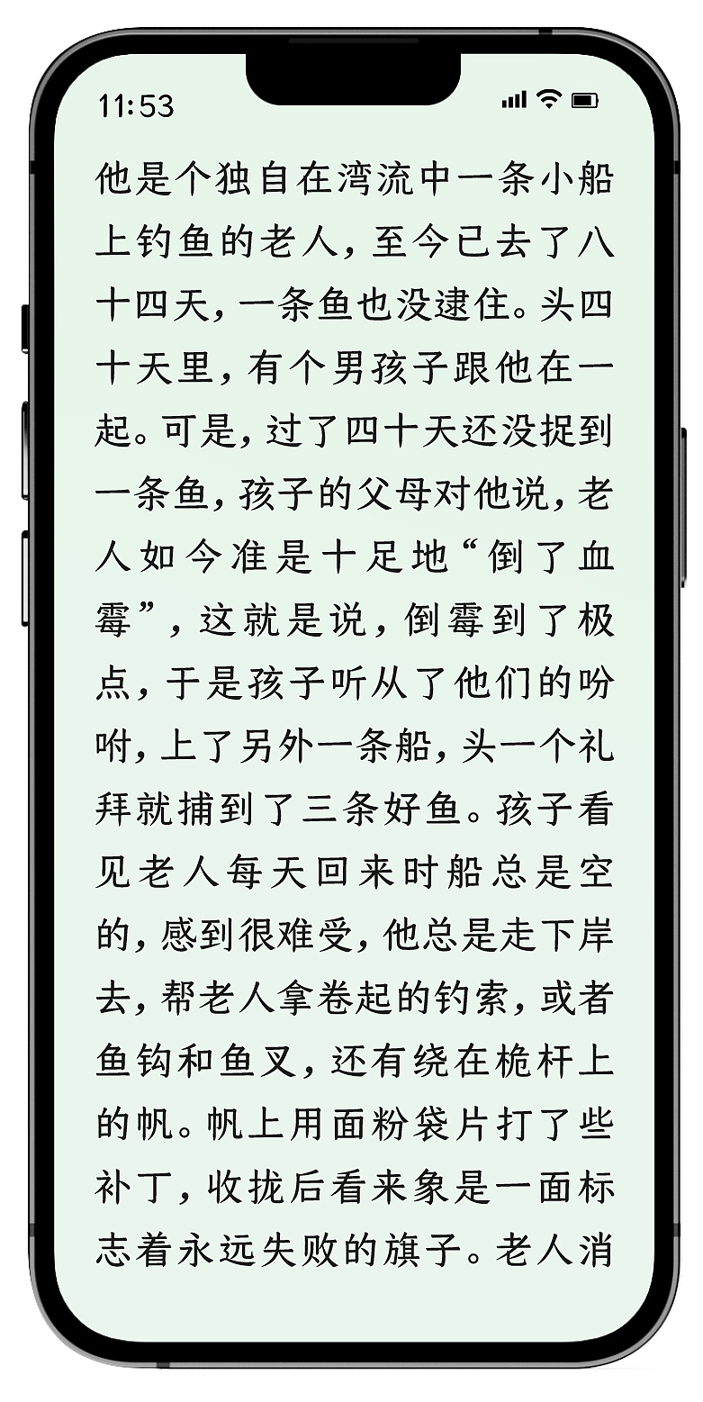 仓耳今楷系列:开创了屏显字库的楷体时代!(图ZMzcxOTYxNDY0) - 字体/字形 - 站酷设计师仓耳屏显字库原创素材 - 站酷ZCOOL