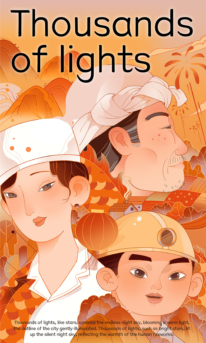 仓耳今楷系列:开创了屏显字库的楷体时代!(图ZMzcxOTYxNDgw) - 字体/字形 - 站酷设计师仓耳屏显字库原创素材 - 站酷ZCOOL
