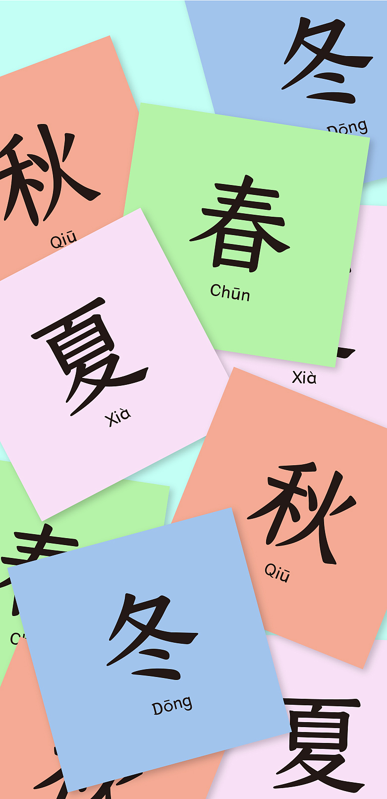仓耳今楷系列:开创了屏显字库的楷体时代!(图ZMzcxOTYxNTA0) - 字体/字形 - 站酷设计师仓耳屏显字库原创素材 - 站酷ZCOOL