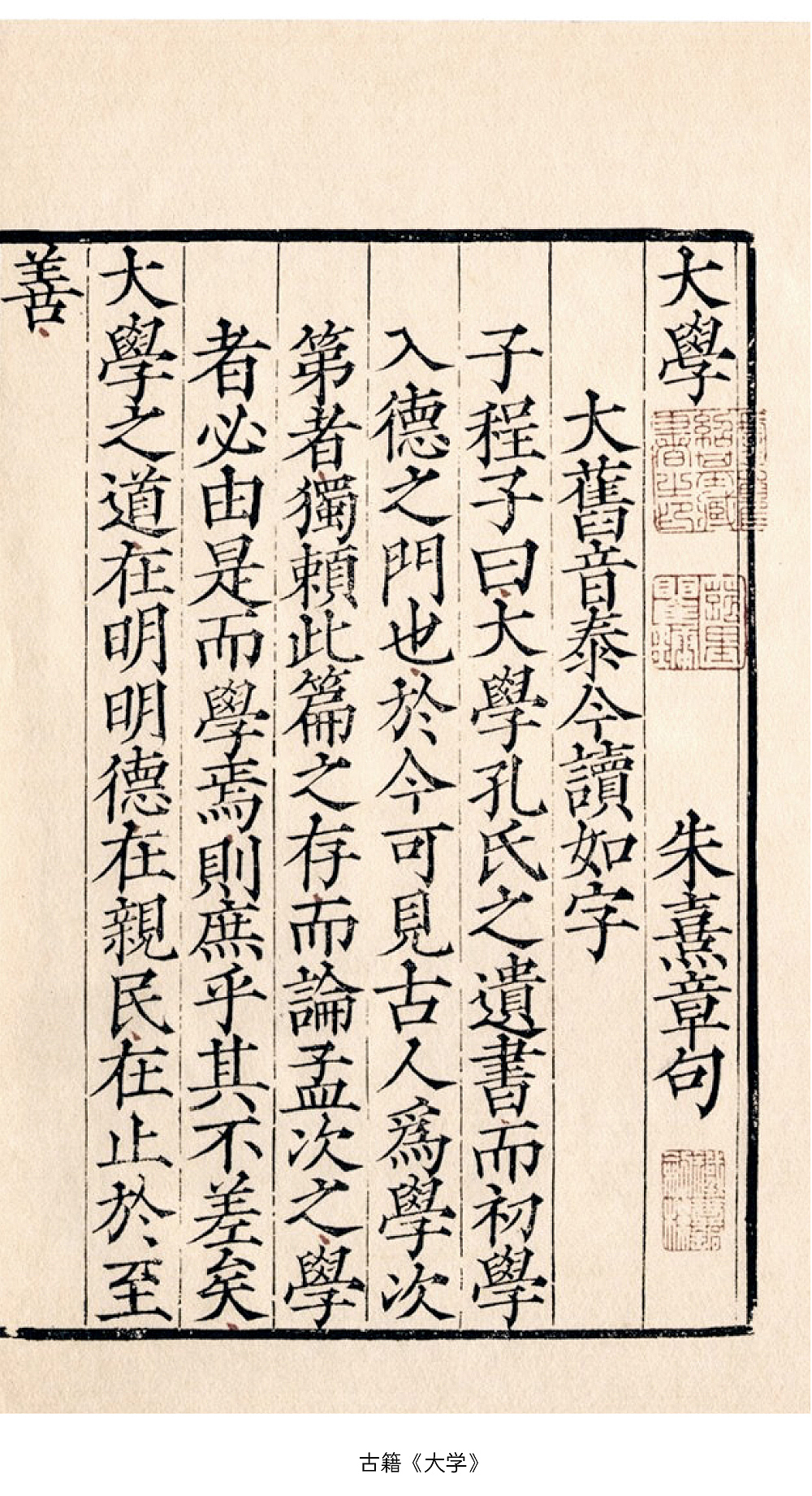 仓耳今楷系列:开创了屏显字库的楷体时代!(图ZMzcxOTYxNTMy) - 字体/字形 - 站酷设计师仓耳屏显字库原创素材 - 站酷ZCOOL