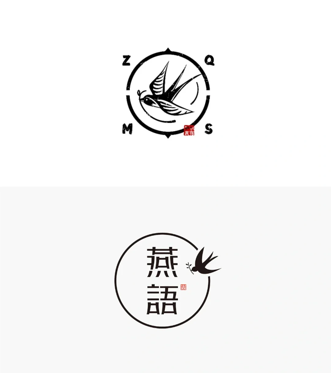 滋补品LOGO大全!#滋补品logo #人参燕窝#品牌设计