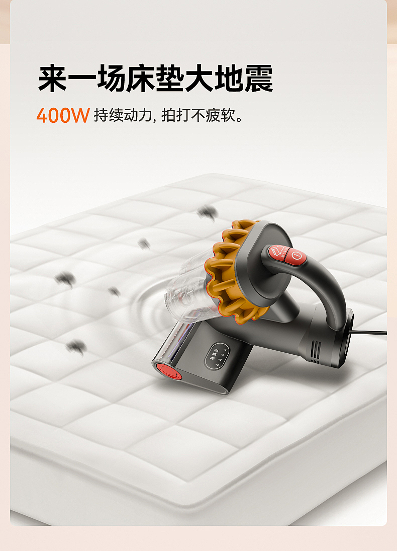 除螨仪详情页（图ZMzcxOTYyMjAw） - 产品 - 站酷设计师安缓袖原创素材 - 站酷ZCOOL