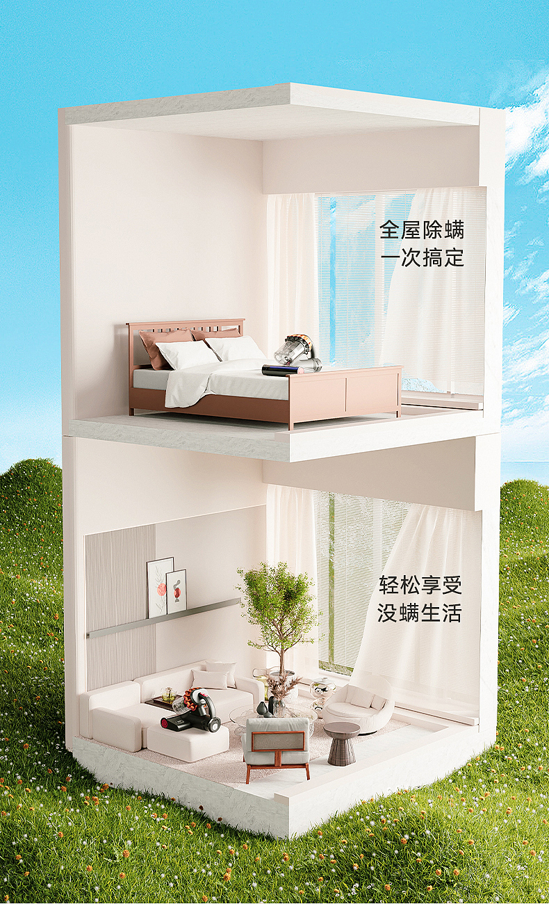 除螨仪详情页（图ZMzcxOTYyMjE2） - 产品 - 站酷设计师安缓袖原创素材 - 站酷ZCOOL