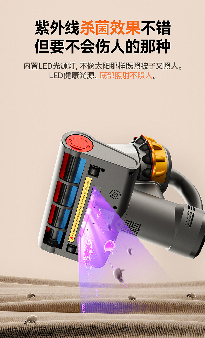 除螨仪详情页（图ZMzcxOTYyMjIw） - 产品 - 站酷设计师安缓袖原创素材 - 站酷ZCOOL