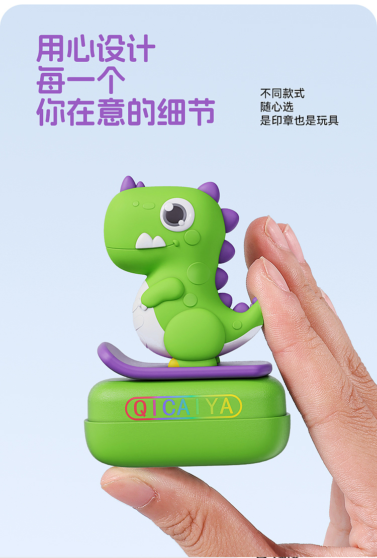 儿童姓名印章详情页设计
