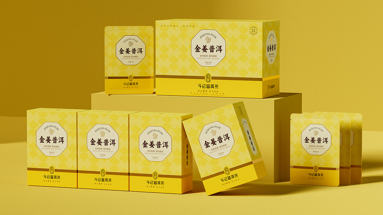 觉醒老字号【斗记普洱茶】的品牌焕新之道(图ZMzcxOTY1MzMy) - 包装 - 站酷设计师同道包装设计原创素材 - 站酷ZCOOL