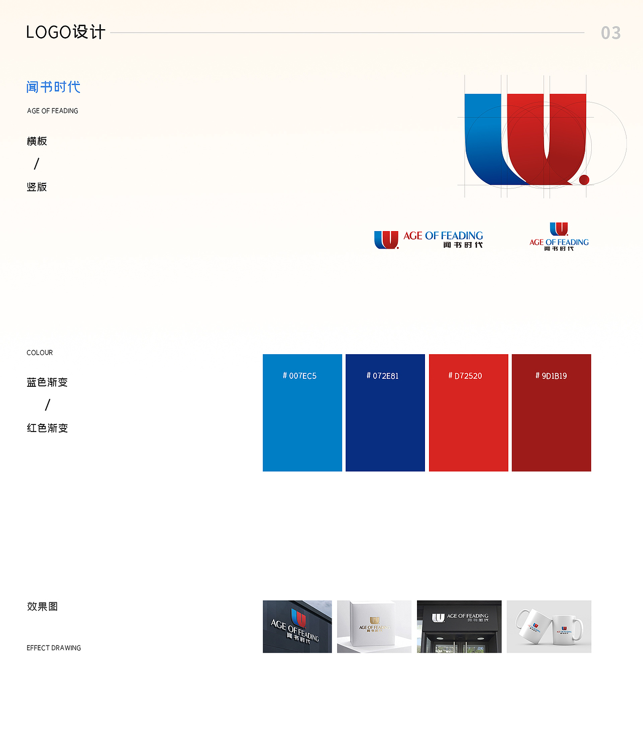 作品整理（图ZMzcxOTY2NDQw） - 其他平面 - 站酷设计师中道设计0512原创素材 - 站酷ZCOOL