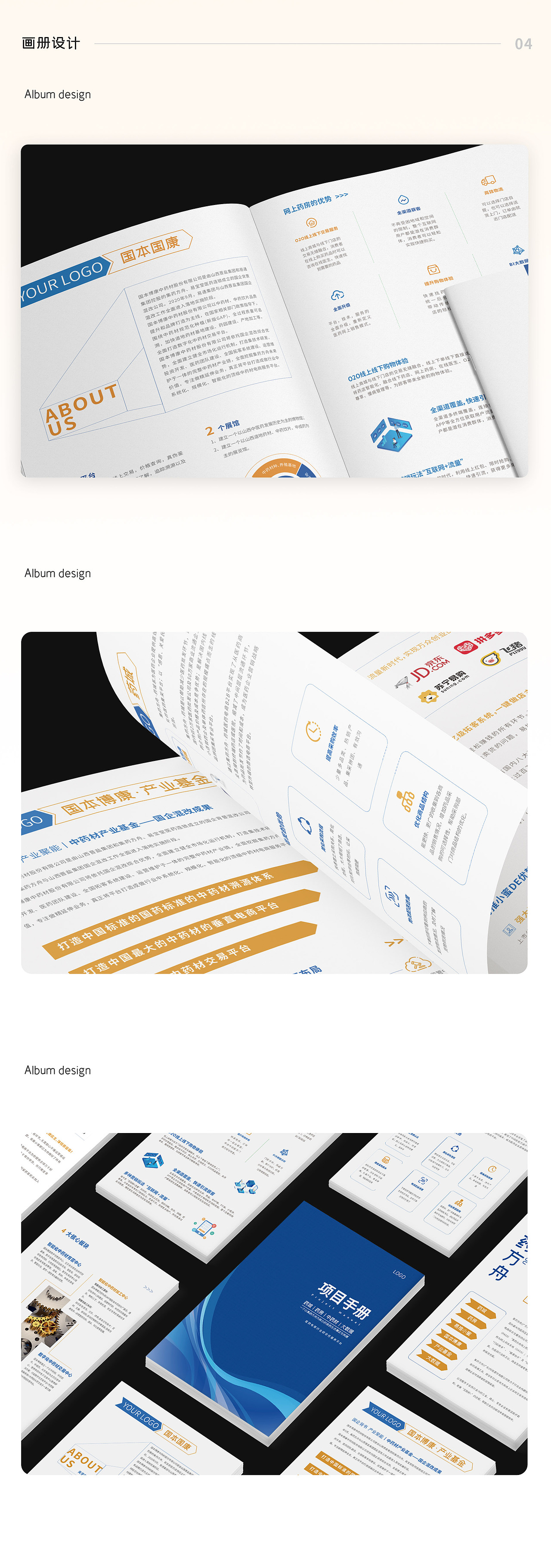 作品整理（图ZMzcxOTY2NDQ4） - 其他平面 - 站酷设计师中道设计0512原创素材 - 站酷ZCOOL