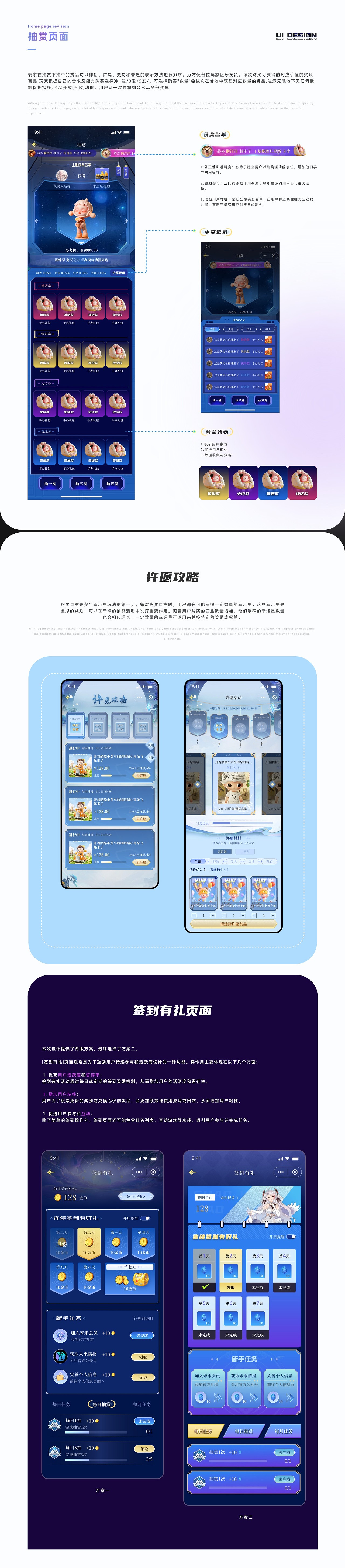 潮玩APP改版 - UI设计（图ZMzcxOTY3NzI0） - APP界面 - 站酷设计师十七鸭呀原创素材 - 站酷ZCOOL