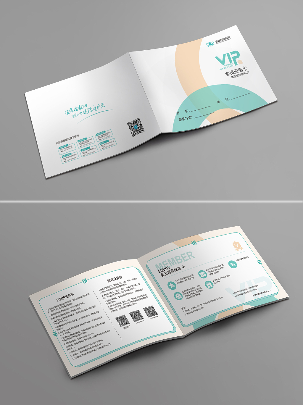 三折页设计（图ZMzcxOTY4ODY4） - 宣传物料 - 站酷设计师ly指尖上的温暖原创素材 - 站酷ZCOOL