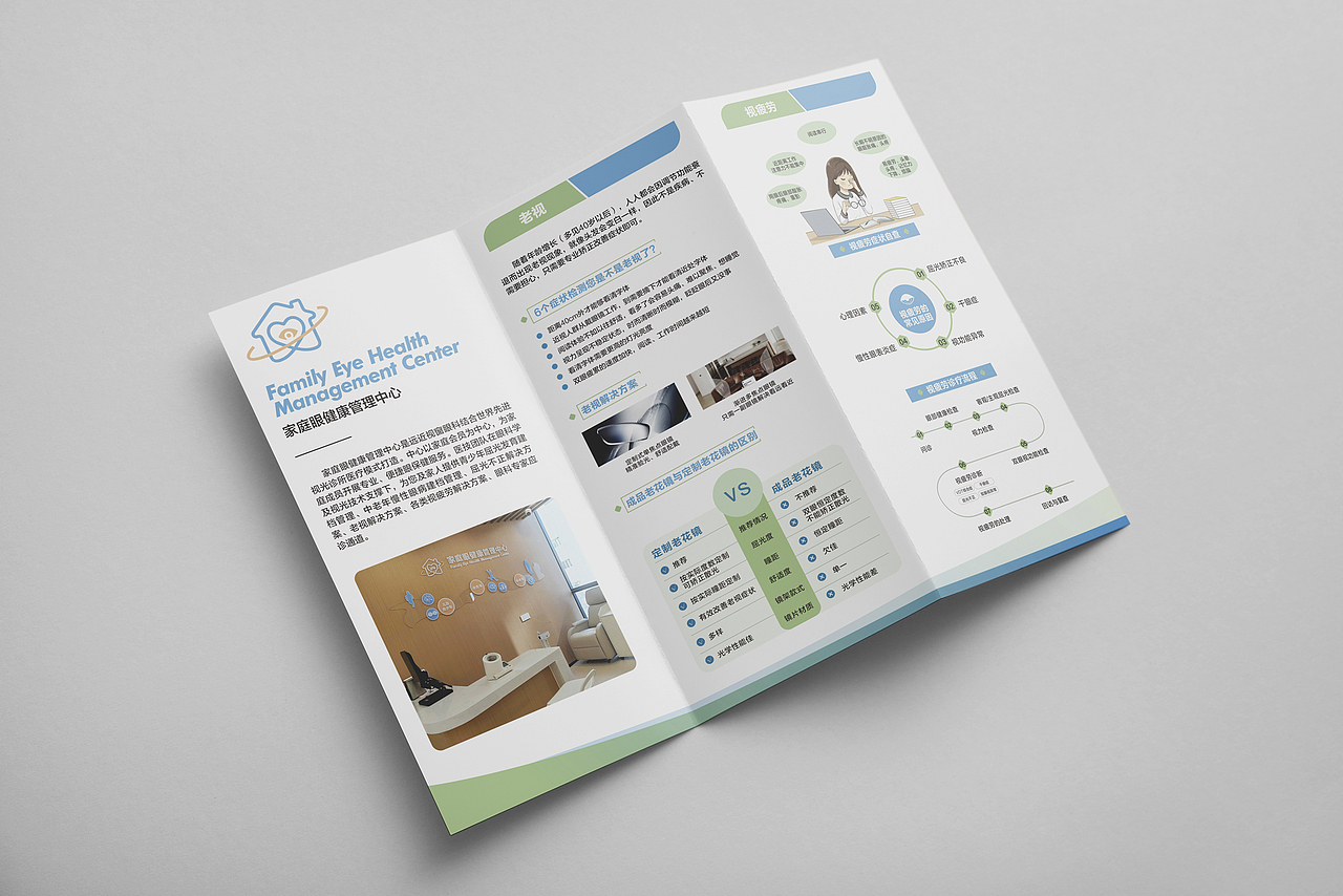 三折页设计（图ZMzcxOTY4ODg4） - 宣传物料 - 站酷设计师ly指尖上的温暖原创素材 - 站酷ZCOOL