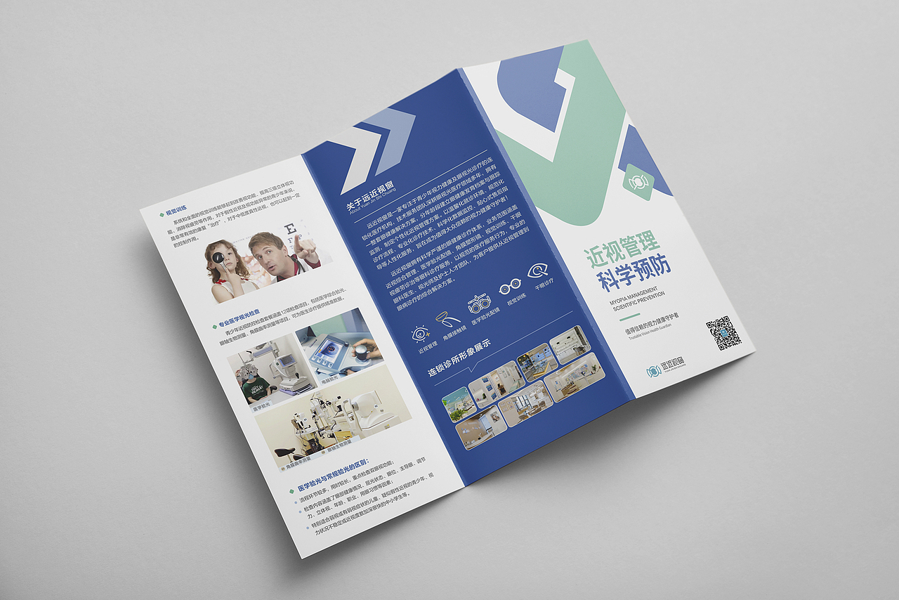 三折页设计（图ZMzcxOTY4ODk2） - 宣传物料 - 站酷设计师ly指尖上的温暖原创素材 - 站酷ZCOOL