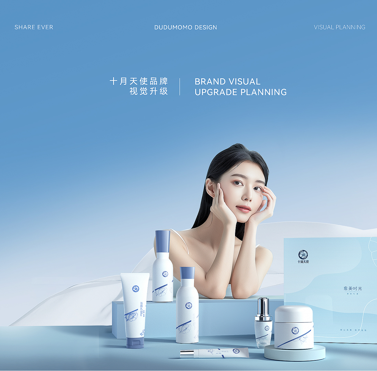 2024十月天使视觉升级案例分享