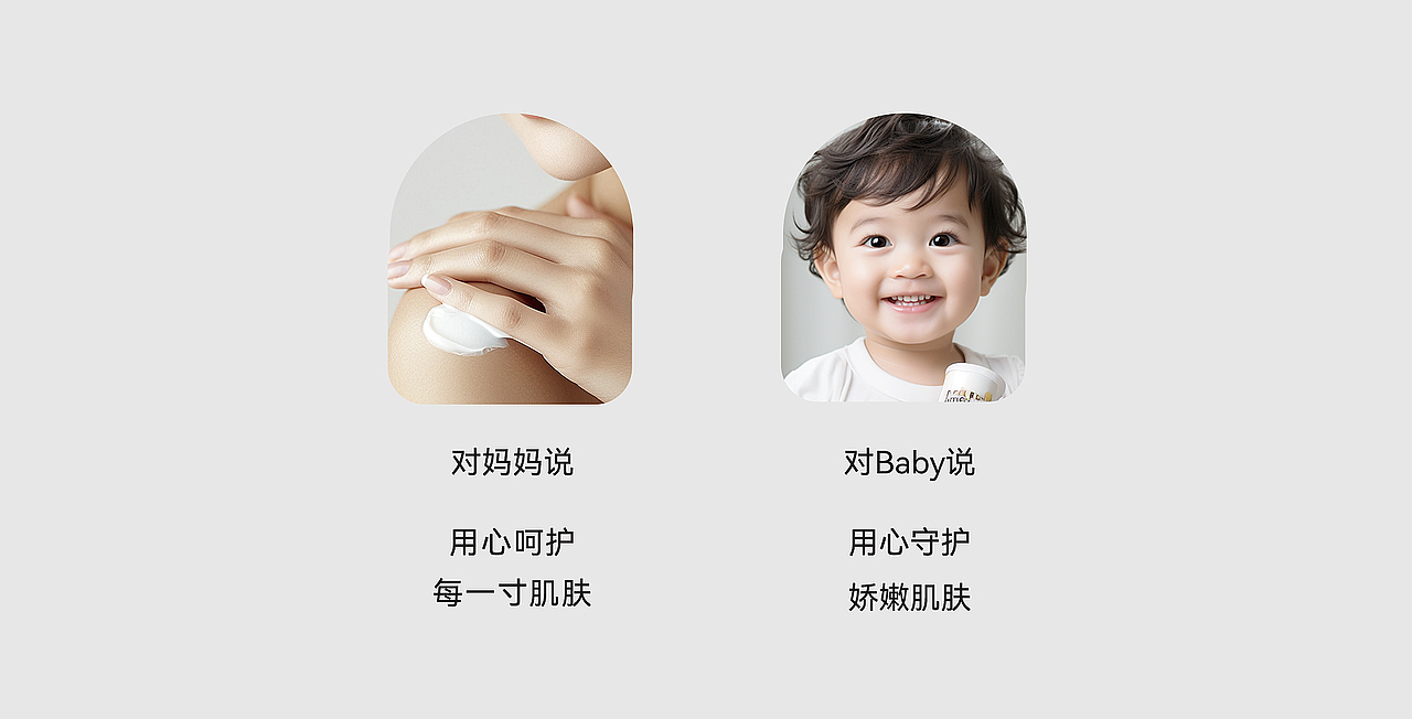 2024十月天使视觉升级案例分享