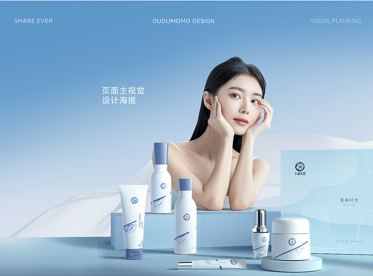 2024十月天使视觉升级案例分享