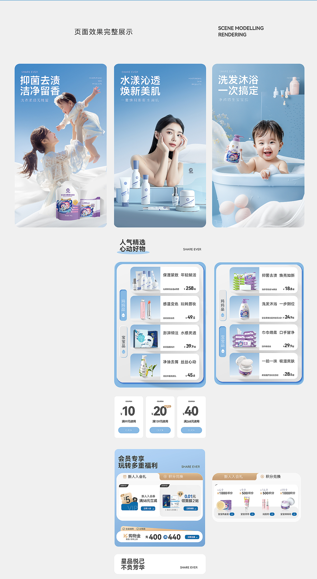 2024十月天使视觉升级案例分享