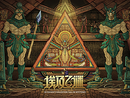 【主视觉KV设计】古埃及文明—埃及之谜