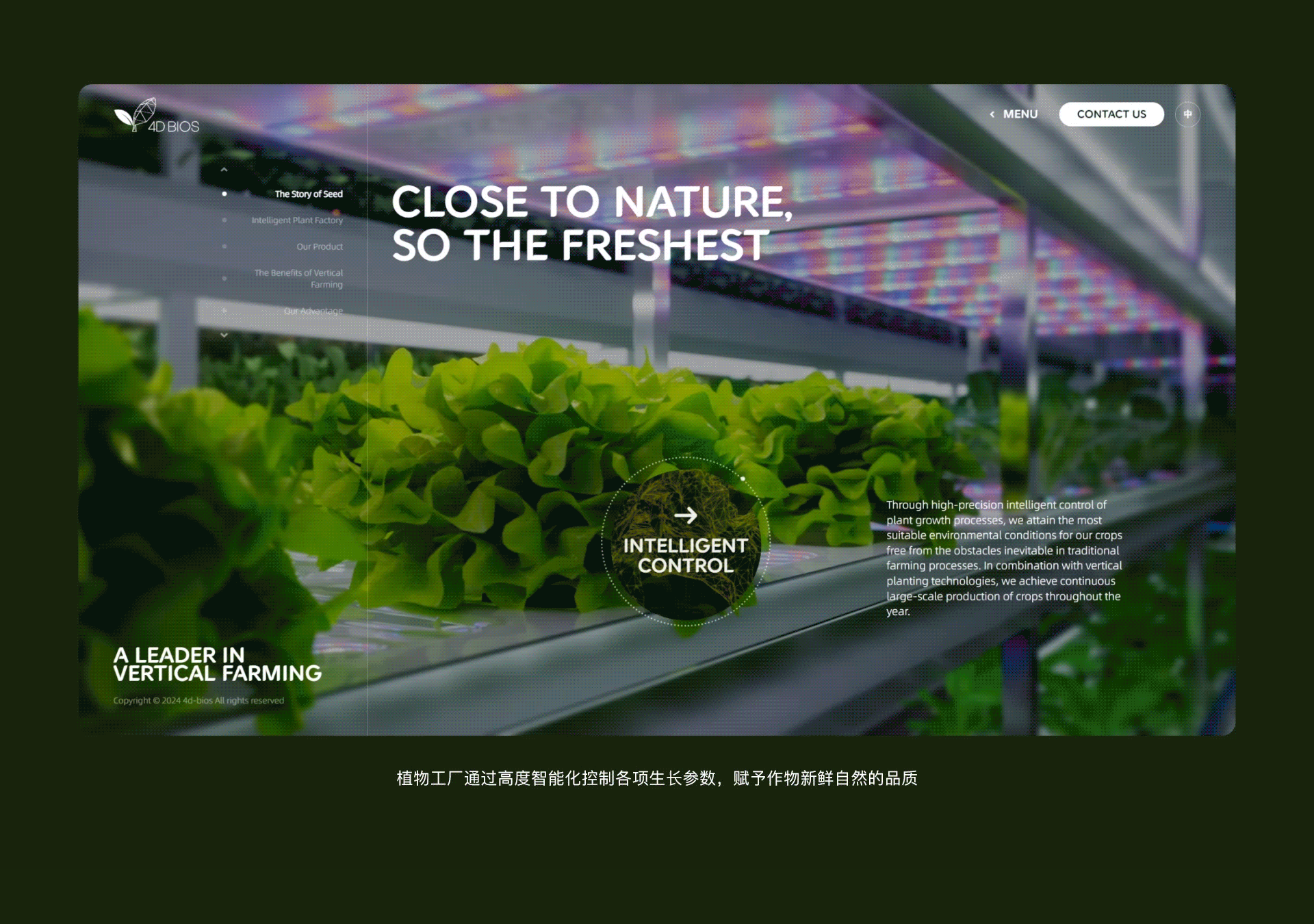 高端网站建设:四维生态科技官网全新视觉设计(图ZMzcxOTcwNTY4) - 企业官网 - 站酷设计师UUNN优势互动原创素材 - 站酷ZCOOL