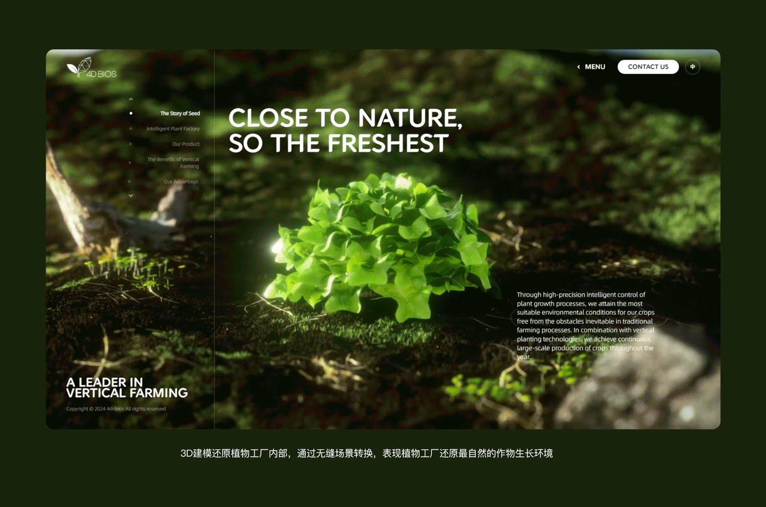 高端网站建设:四维生态科技官网全新视觉设计(图ZMzcxOTcwNTY0) - 企业官网 - 站酷设计师UUNN优势互动原创素材 - 站酷ZCOOL