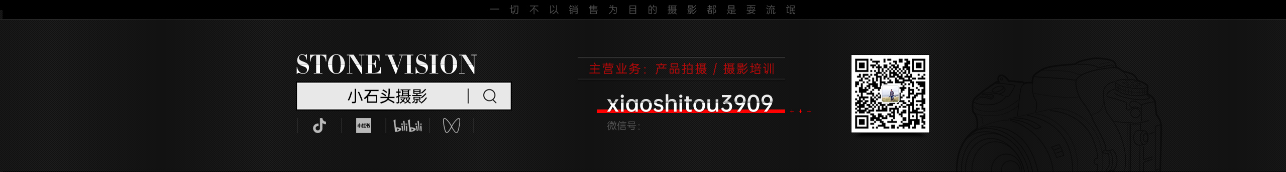 小石头摄影一厦门的个人主页（封面预览） - 主页封面设置 - 站酷设计师小石头摄影一厦门原创素材 - 站酷ZCOOL