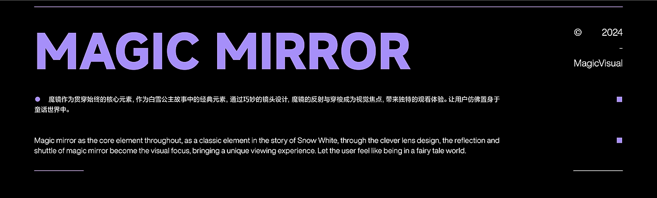 小米X白雪公主联名影片（图ZMzcxOTc2Mjgw） - 动画/影视 - 站酷设计师MagicVisual原创素材 - 站酷ZCOOL