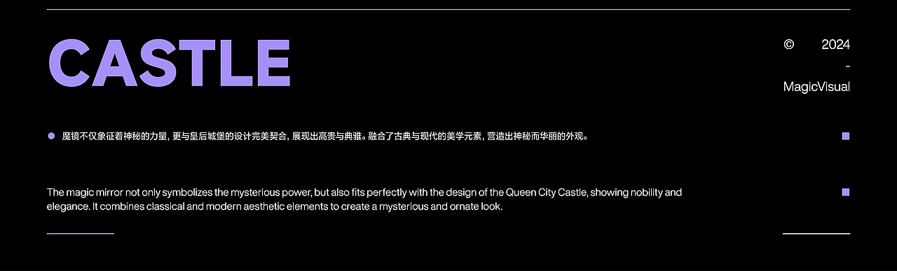 小米X白雪公主联名影片（图ZMzcxOTc2NDY0） - 动画/影视 - 站酷设计师MagicVisual原创素材 - 站酷ZCOOL