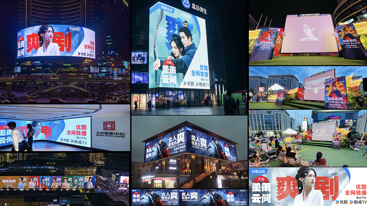 《墨雨云间》（图ZMzcxOTc4NTcy） - 海报 - 站酷设计师B17Studio原创素材 - 站酷ZCOOL