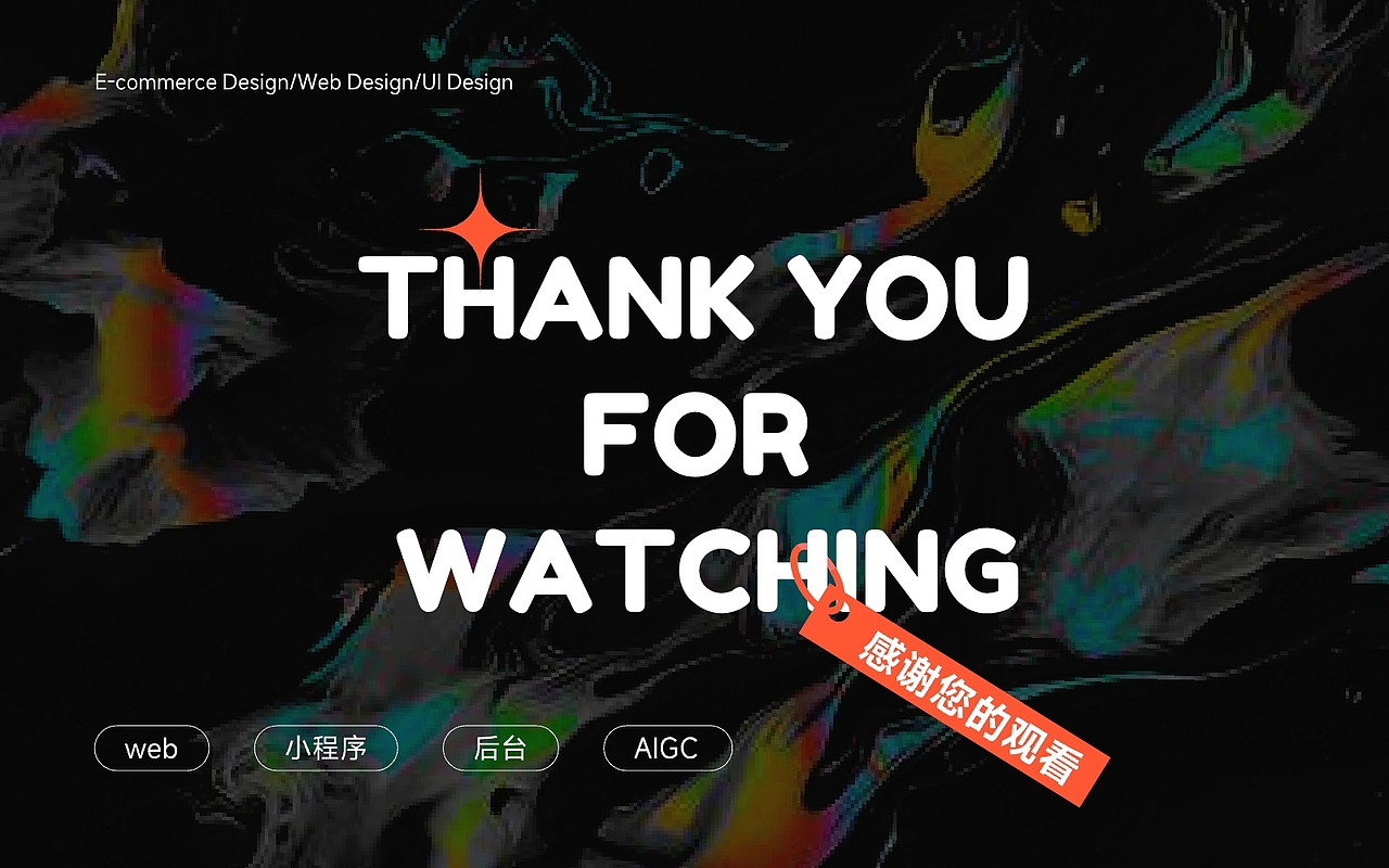 作品集（图ZMzcxOTc4NjMy） - 其他UI - 站酷设计师末予原创素材 - 站酷ZCOOL