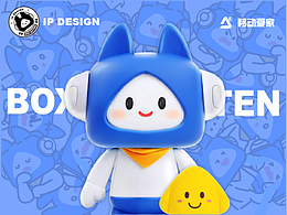 移動(dòng)愛(ài)家IP設(shè)計(jì)「盒盒貓」閃亮登場(chǎng)